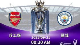 穆德里克并未转投田径 还将继续等待禁赛结果